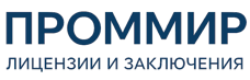 Экспертиза, строительные изыскания, лицензии и заключения по ценам от 5905 руб. 2026